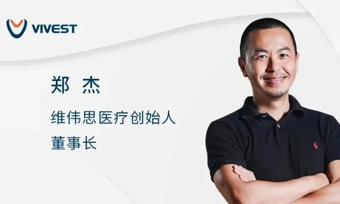 【動(dòng)脈網(wǎng)】掌管13萬(wàn)億的投資人，在怎么投醫(yī)療健康？